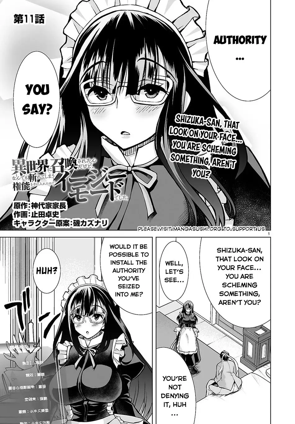 I Was Summoned to Another World, but I Got the Power to Cut Anything, so It Was Easy Mode. - Chapter 11 - Page 1