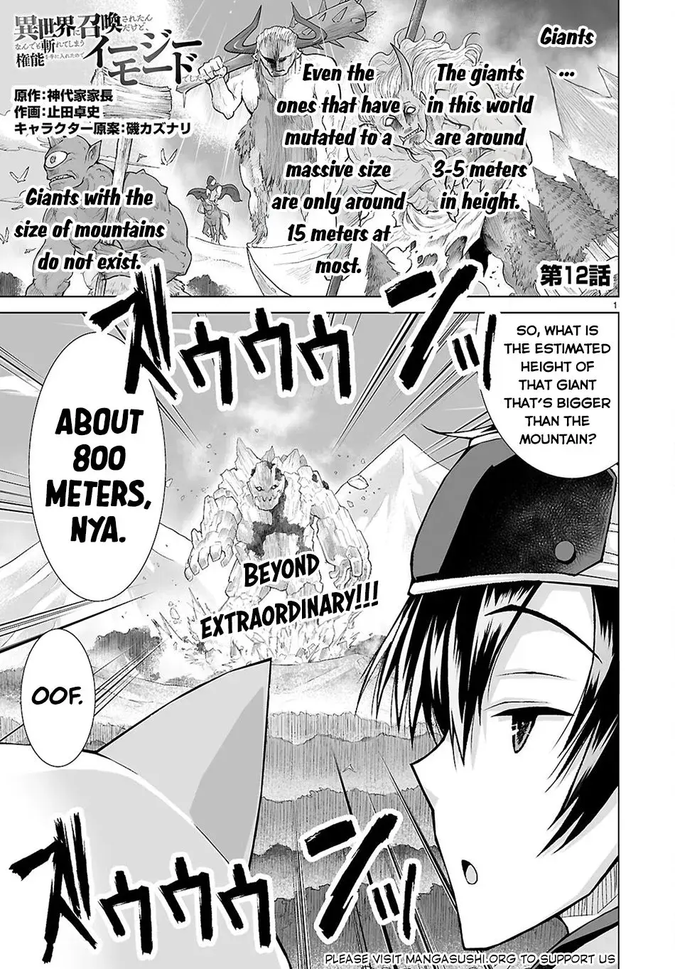 I Was Summoned to Another World, but I Got the Power to Cut Anything, so It Was Easy Mode. - Chapter 12 - Page 1