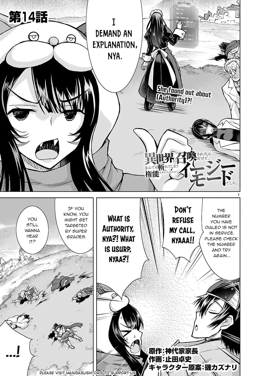 I Was Summoned to Another World, but I Got the Power to Cut Anything, so It Was Easy Mode. - Chapter 14 - Page 1