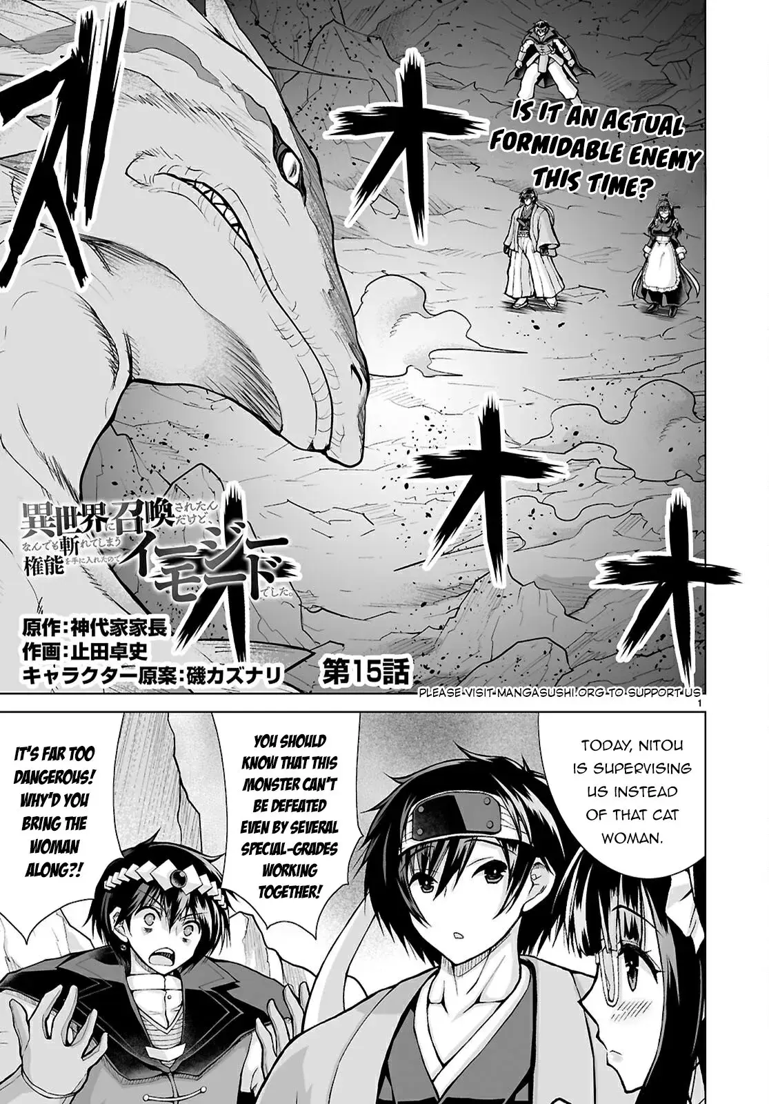 I Was Summoned to Another World, but I Got the Power to Cut Anything, so It Was Easy Mode. - Chapter 15 - Page 1