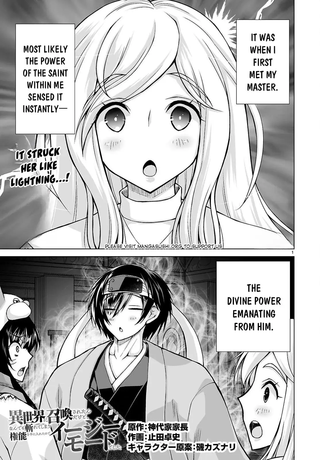 I Was Summoned to Another World, but I Got the Power to Cut Anything, so It Was Easy Mode. - Chapter 17 - Page 1