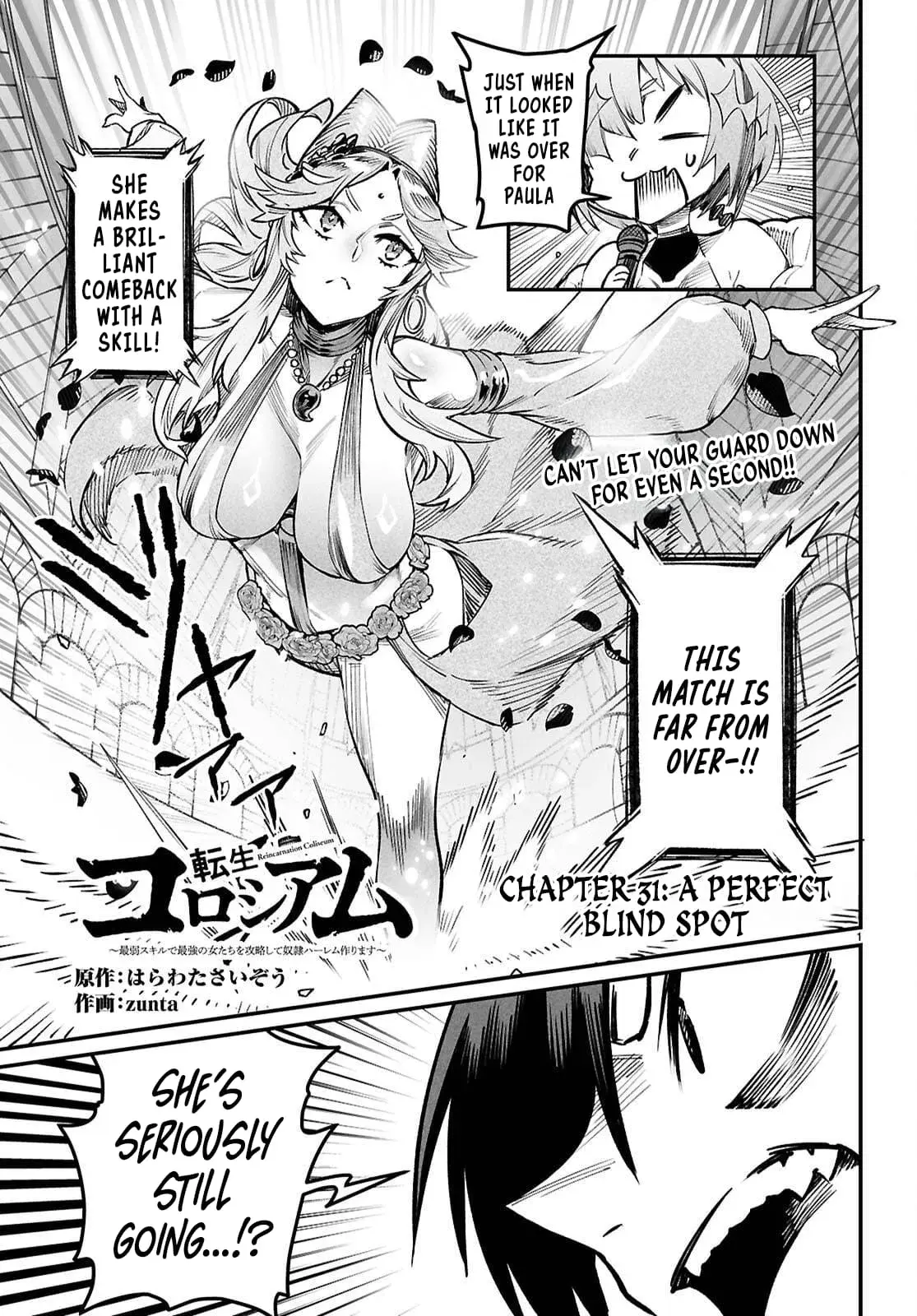 Reincarnation Coliseum: The Weakest Skill Conquers the Strongest Women and Creates a Harem - Chapter 31 - Page 1