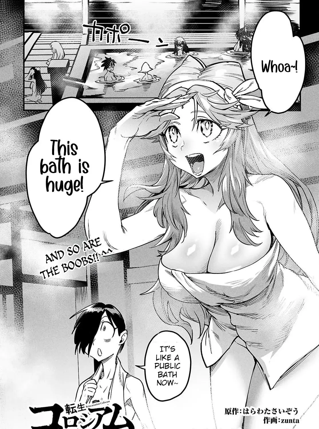 Reincarnation Coliseum: The Weakest Skill Conquers the Strongest Women and Creates a Harem - Chapter 33.5 - Page 1
