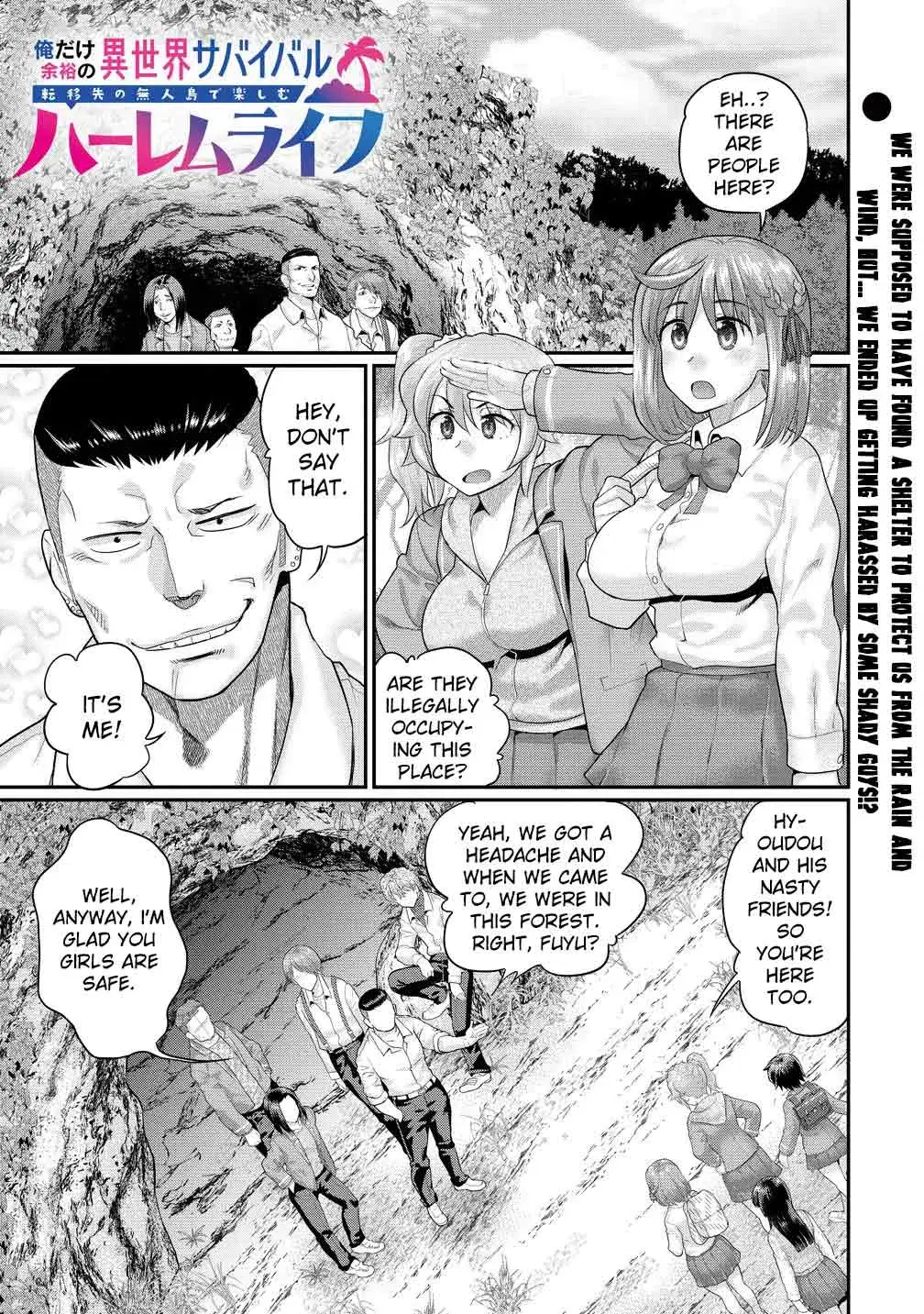 Ore Dake Yoyuu no Isekai Survival ~Tenisaki no Mujintou de Tanoshimu Harem Life~ - Chapter 3.1 - Page 1