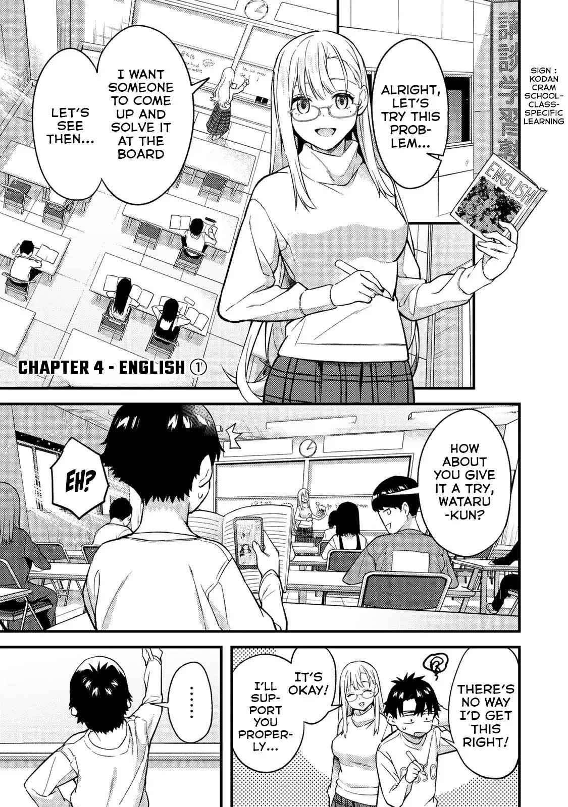 Ikenai! Runa-sensei R - Chapter 4 - Page 1