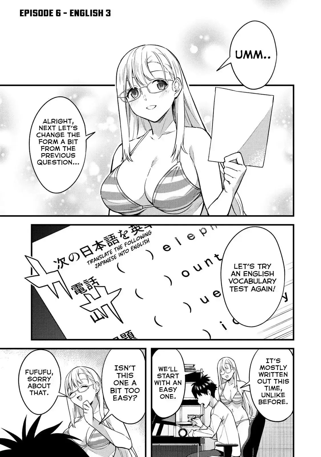 Ikenai! Runa-sensei R - Chapter 6 - Page 1
