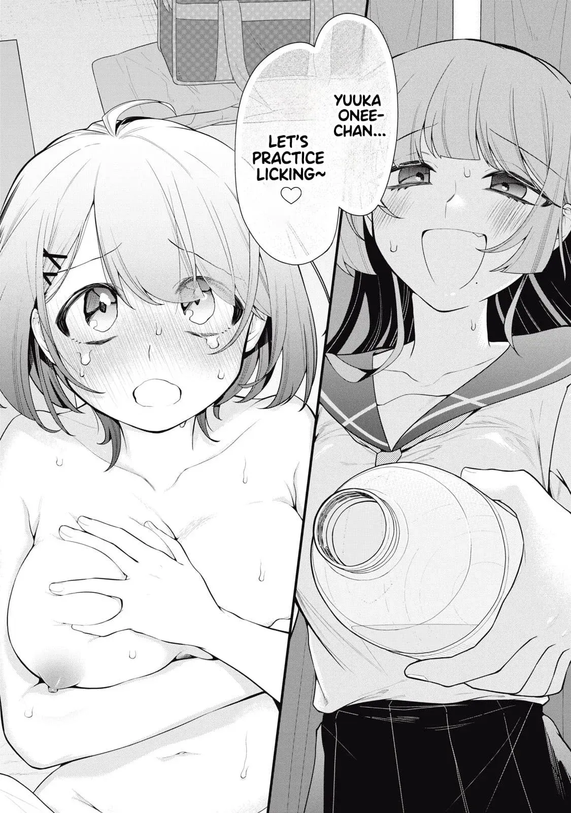 Anata no Imouto - Chapter 1 - Page 1