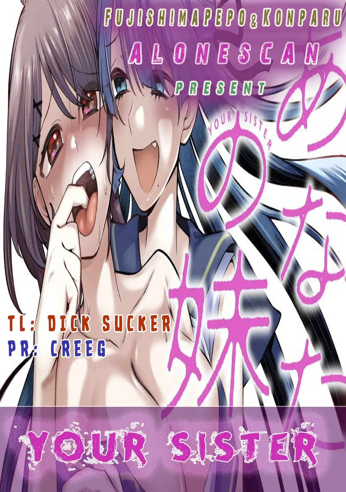 Anata no Imouto - Chapter 3 - Page 1