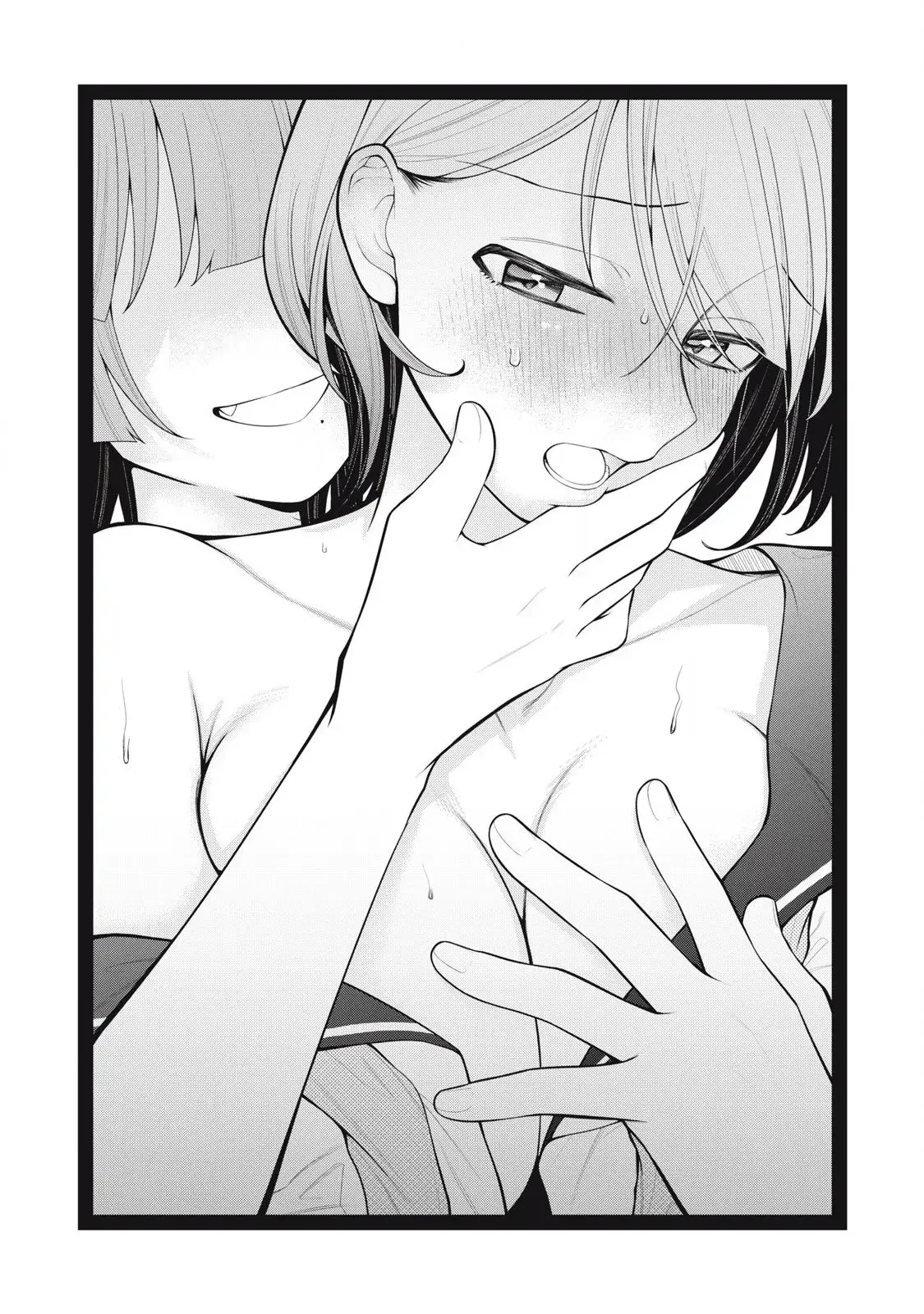 Anata no Imouto - Chapter 4 - Page 1