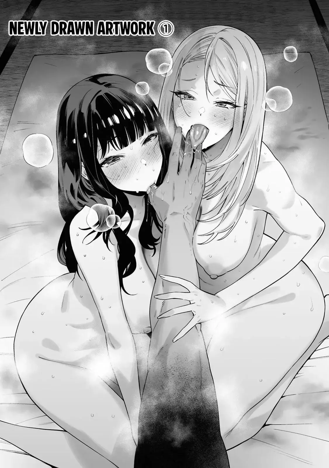 Kami e no Esa wa Kanojotachi - Chapter 10.5 - Page 1