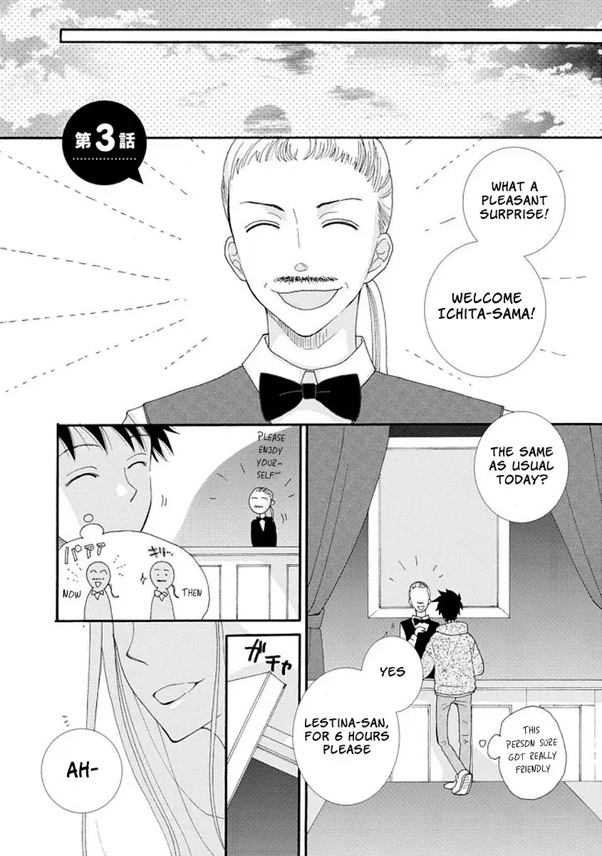Ataerareta Skill wo Tsukatte Kasei de Isekai Bijotachi to Ichaicha shitai - Chapter 3 - Page 1