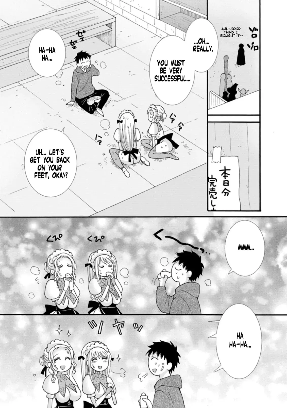 Ataerareta Skill wo Tsukatte Kasei de Isekai Bijotachi to Ichaicha shitai - Chapter 5.2 - Page 1