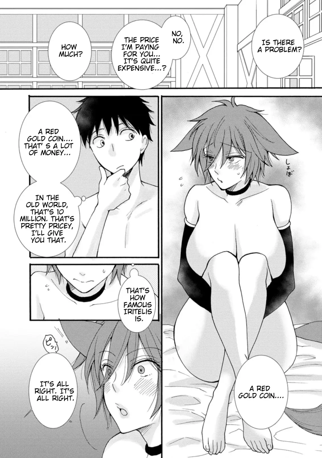 Ataerareta Skill wo Tsukatte Kasei de Isekai Bijotachi to Ichaicha shitai - Chapter 7.1 - Page 1