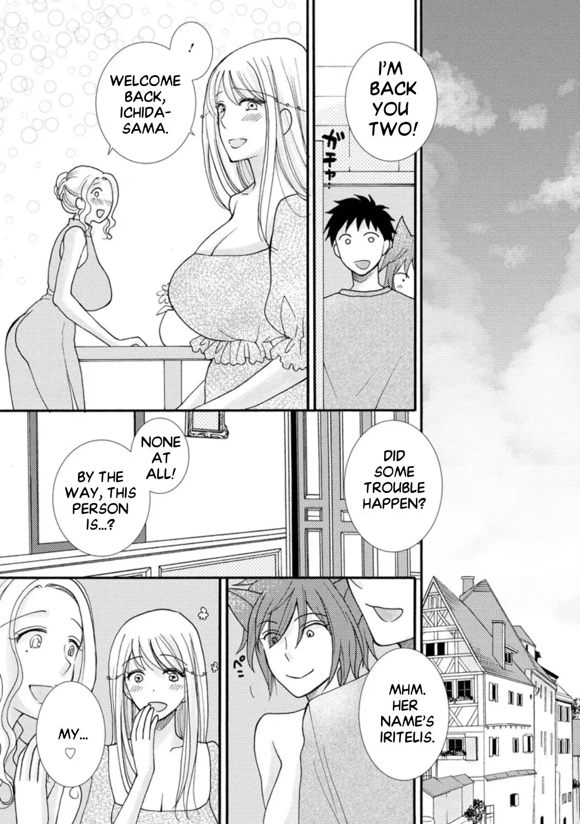 Ataerareta Skill wo Tsukatte Kasei de Isekai Bijotachi to Ichaicha shitai - Chapter 7.2 - Page 1