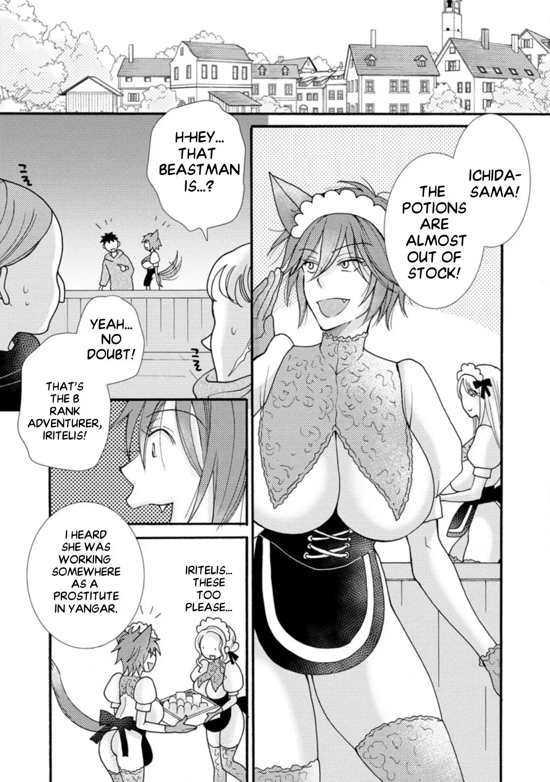 Ataerareta Skill wo Tsukatte Kasei de Isekai Bijotachi to Ichaicha shitai - Chapter 7.3 - Page 1