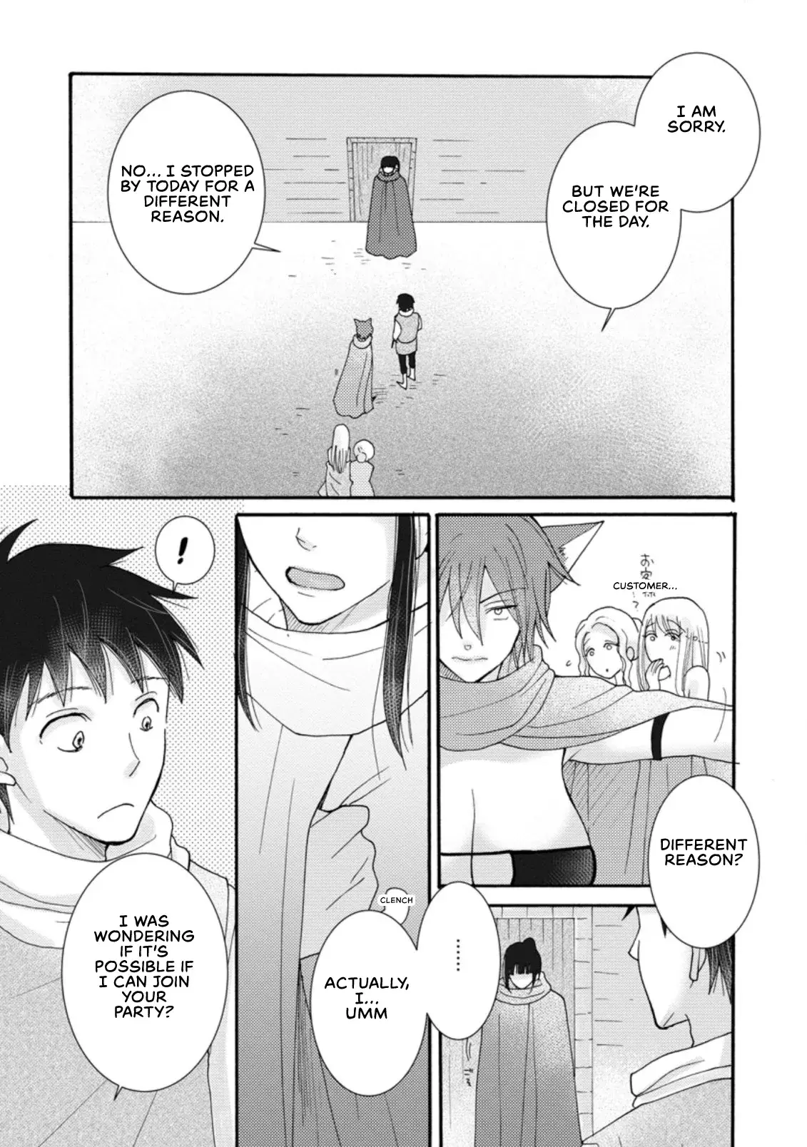 Ataerareta Skill wo Tsukatte Kasei de Isekai Bijotachi to Ichaicha shitai - Chapter 8.2 - Page 1