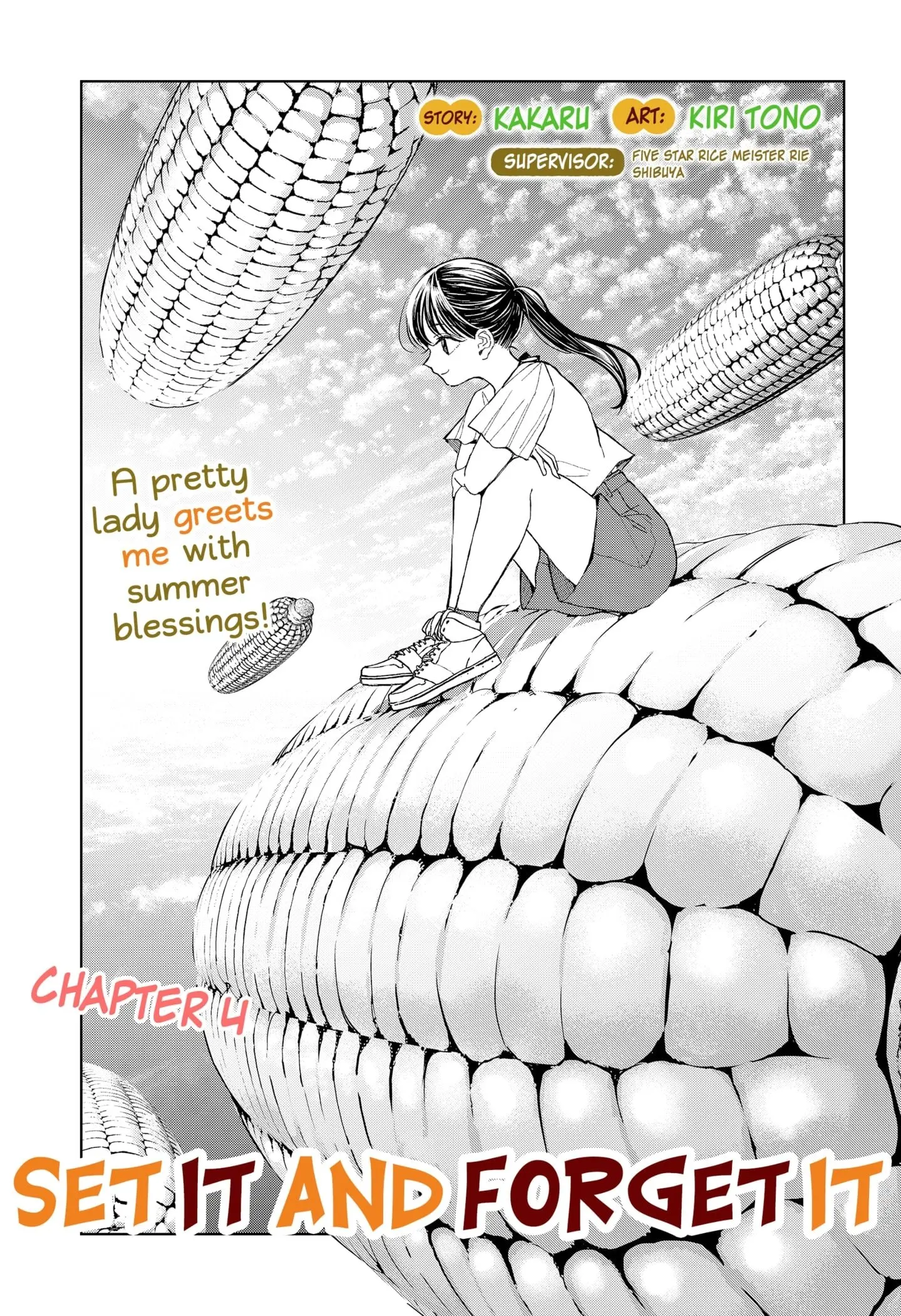Erotic Strawberry Milk - Chapter 1 - Page 1