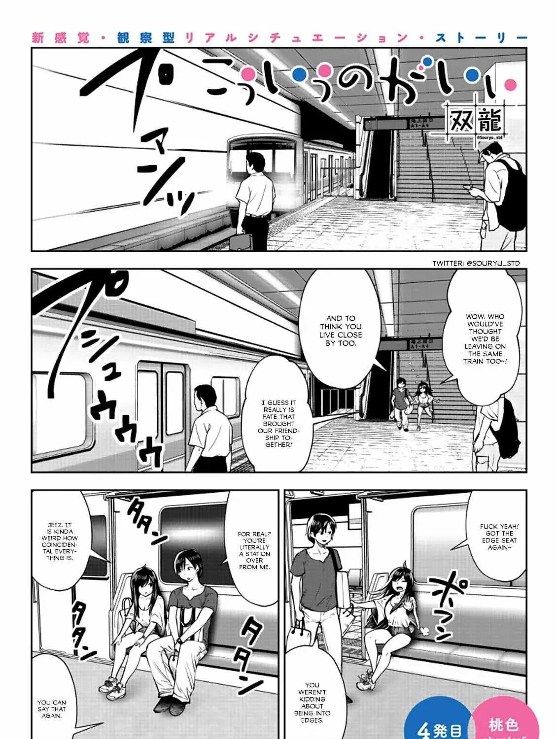 Kou Iu No Ga Ii - Chapter 4.5 - Page 1