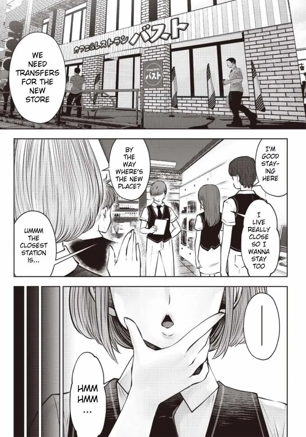 Kou Iu No Ga Ii - Chapter 5 - Page 1