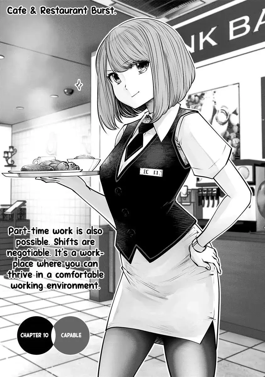 Kou Iu No Ga Ii - Chapter 10 - Page 1