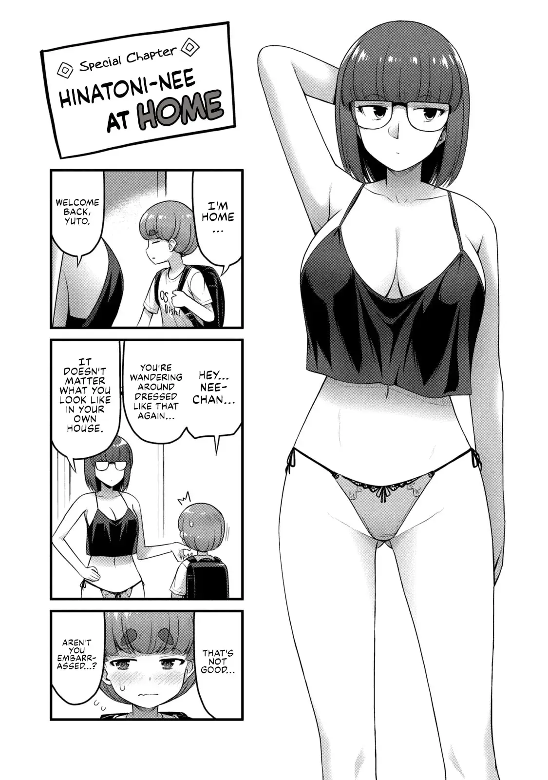 Queen's Seed - Chapter 7.5 - Page 1