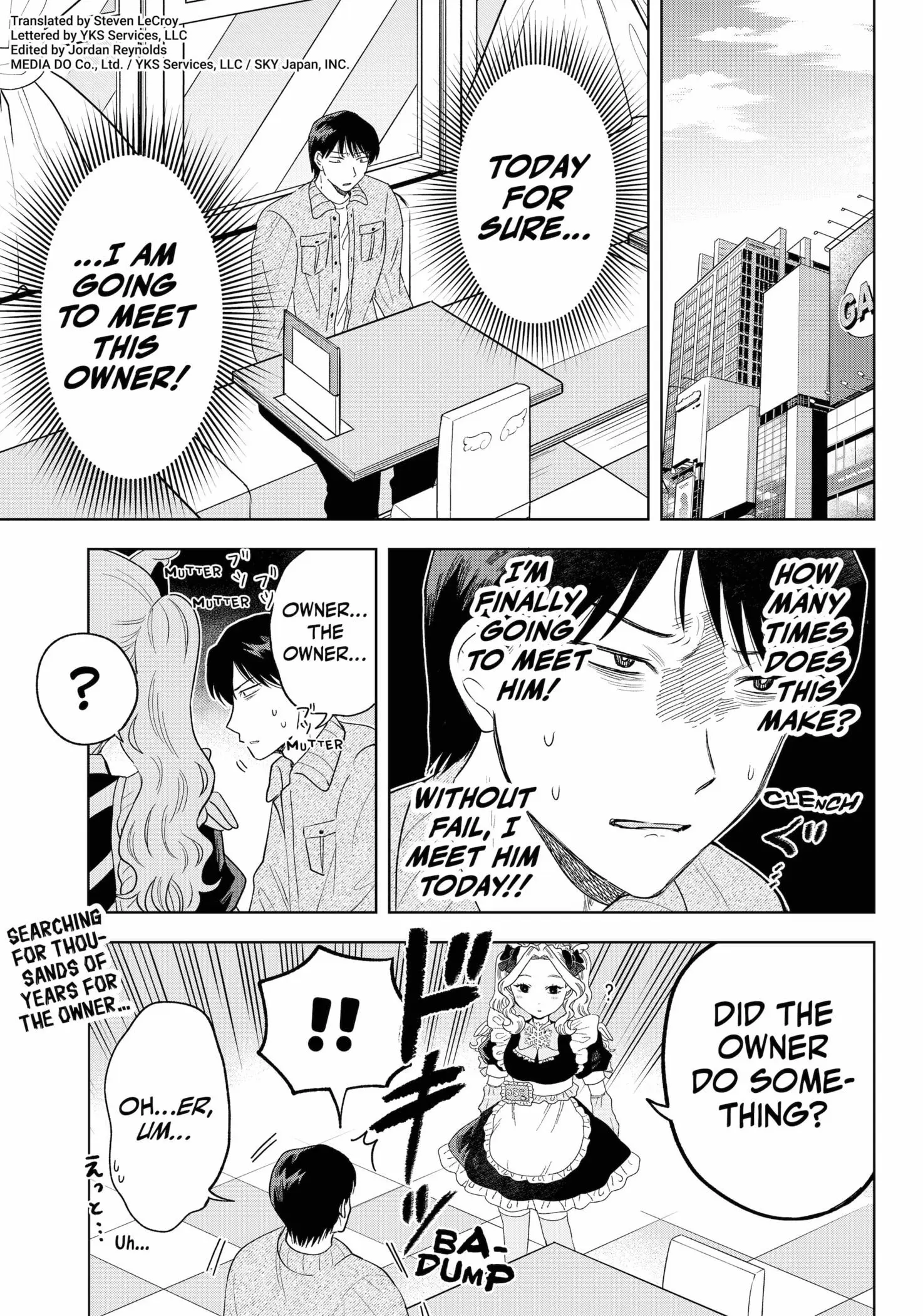 Queen's Seed - Chapter 26 - Page 1