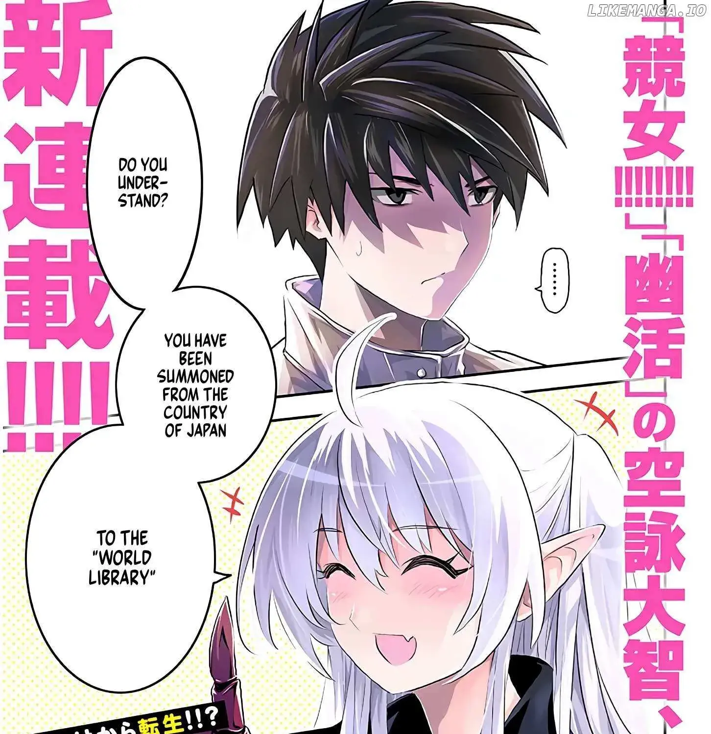Milk-shibori Hunter no Isekai Sakunyuuki -Nouka no Saenai Otoko ga Arayuru Shuzoku no Chiku-B o Moteasobi-toriko ni Suru- - Chapter 1.1 - Page 1