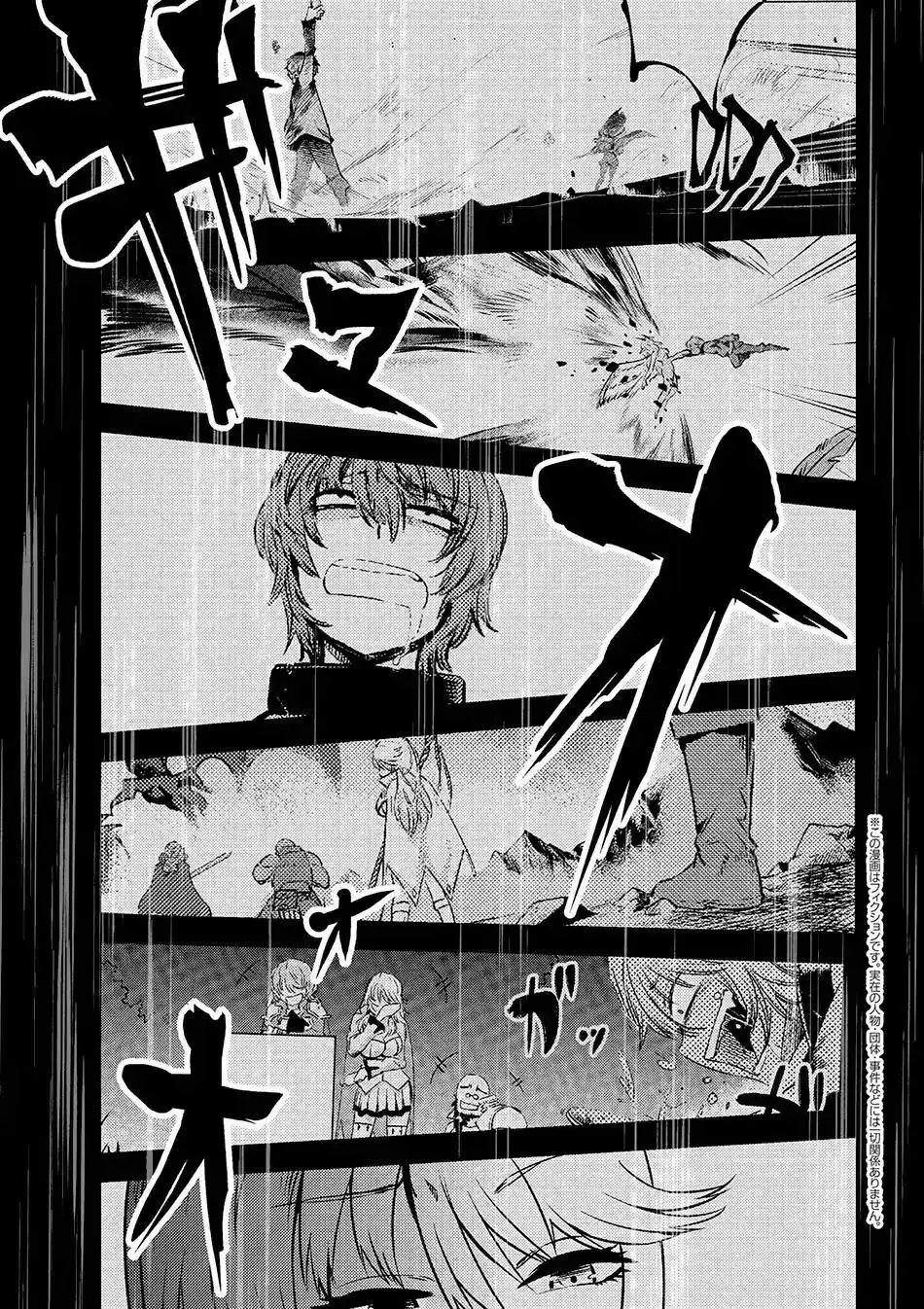 Redo Of Healer - Chapter 2.1 - Page 1