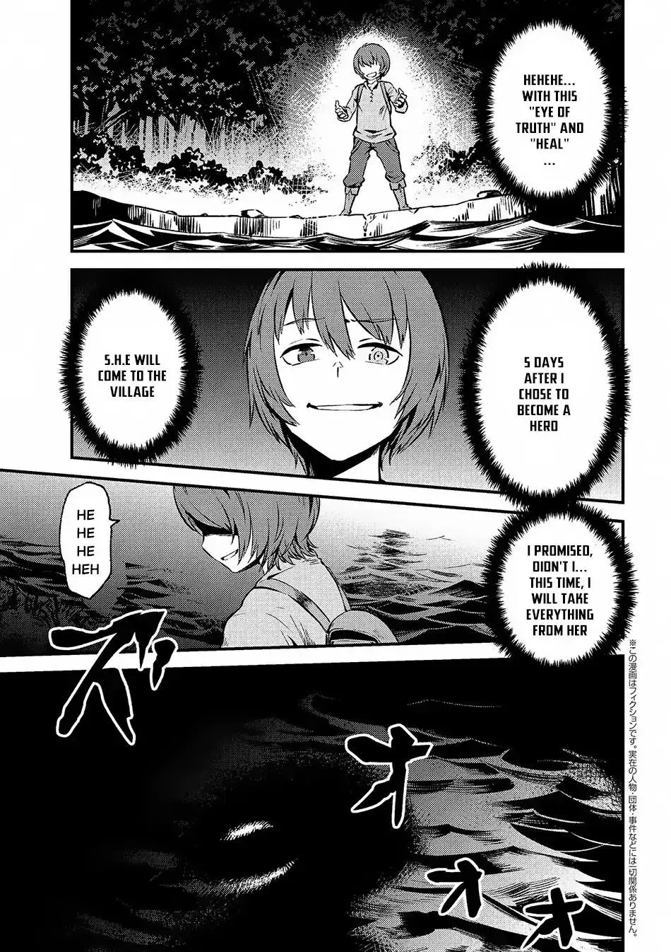 Redo Of Healer - Chapter 2.2 - Page 1