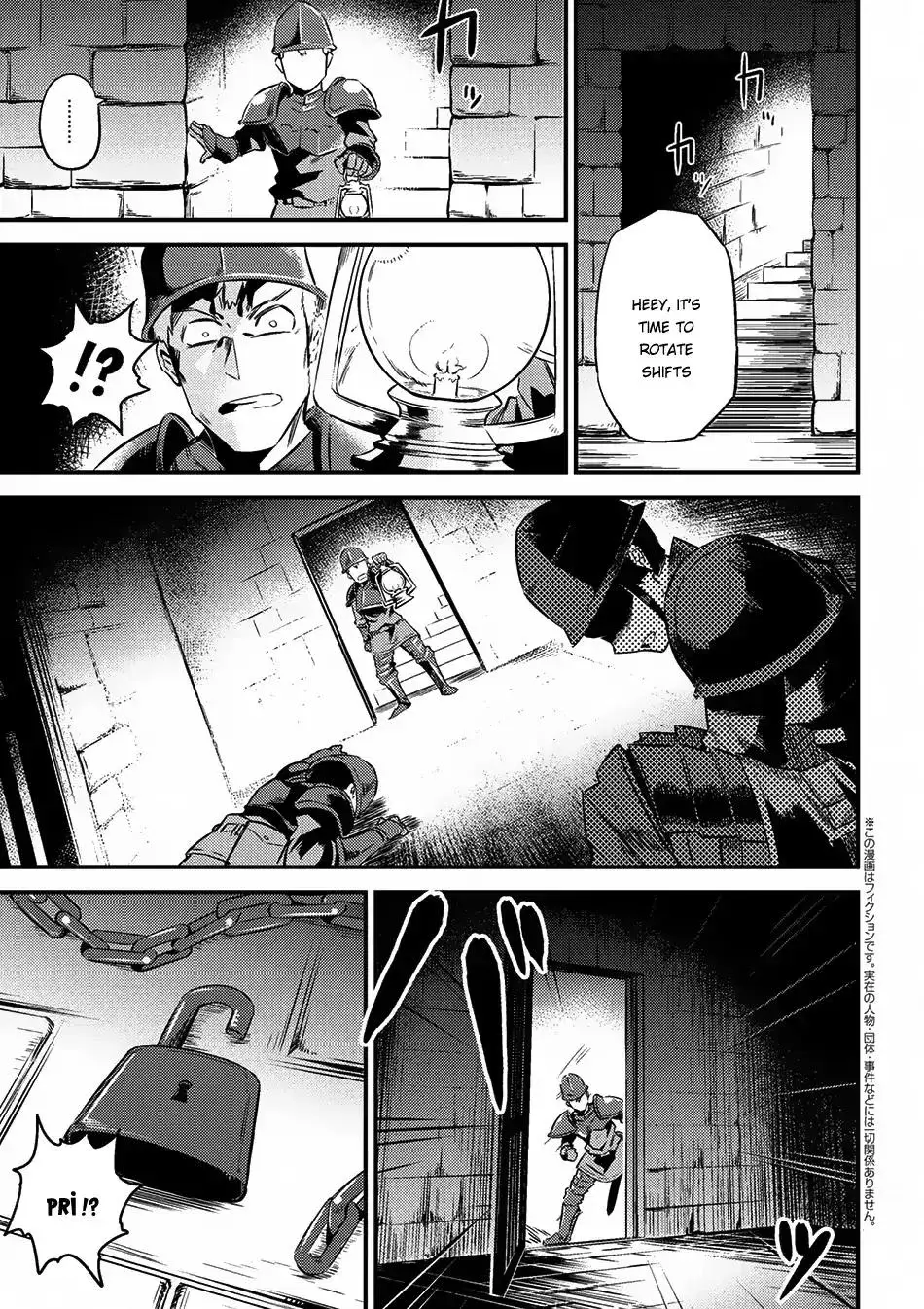 Redo Of Healer - Chapter 5.1 - Page 1