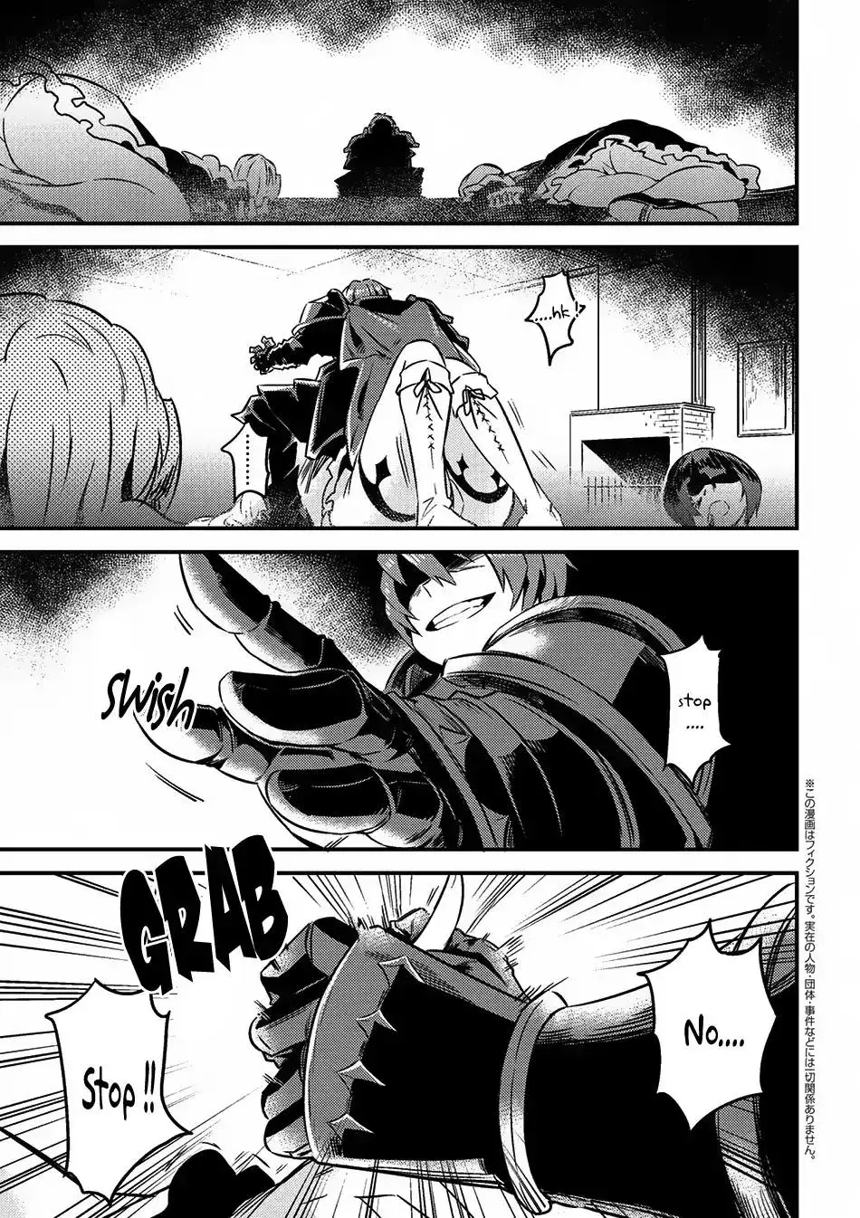 Redo Of Healer - Chapter 6.1 - Page 1