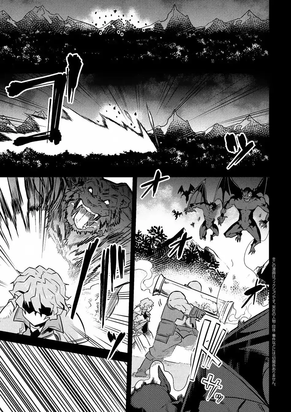 Redo Of Healer - Chapter 7.1 - Page 1