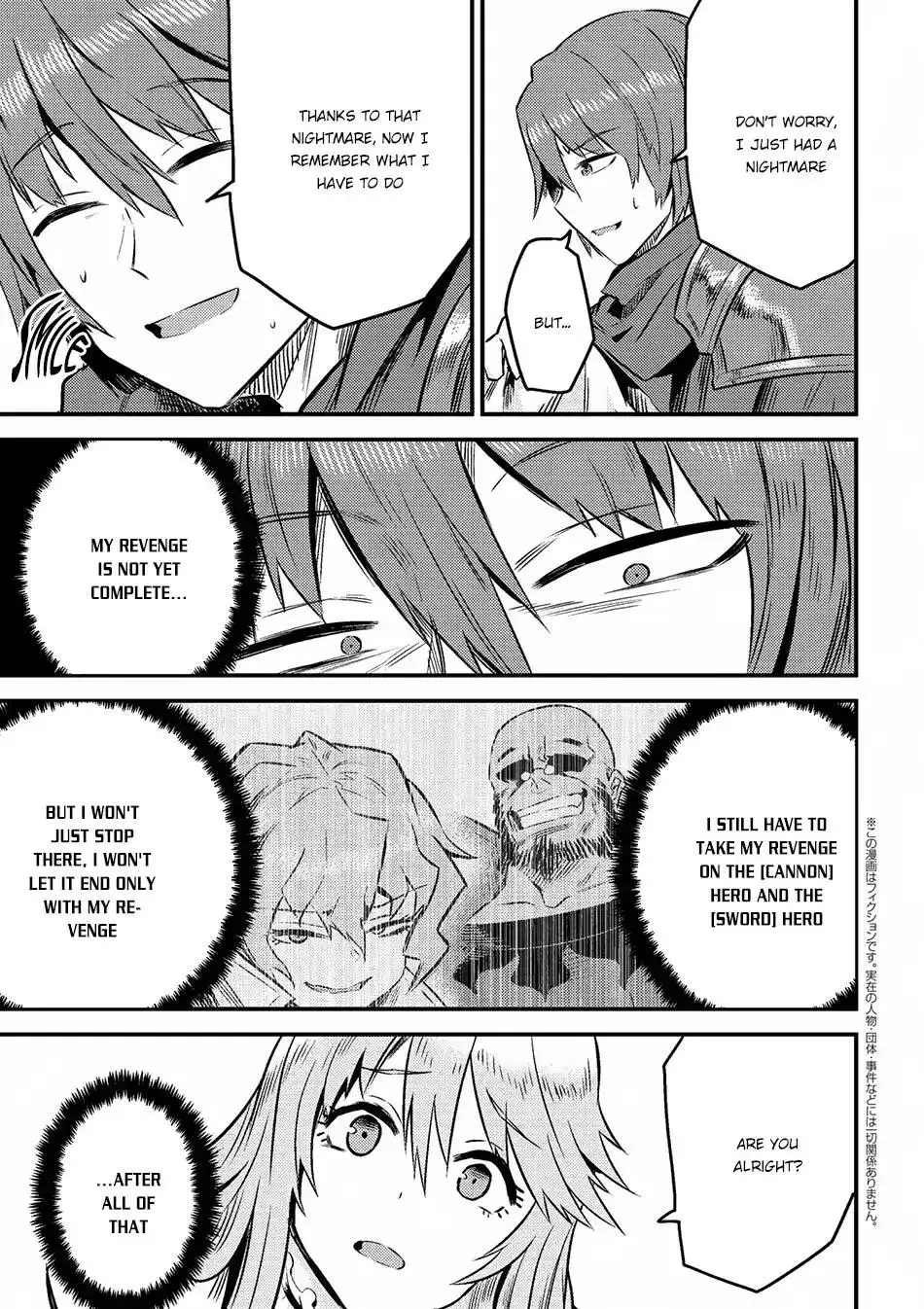 Redo Of Healer - Chapter 7.2 - Page 1
