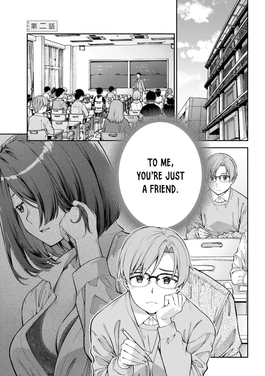 Wakaranai desu Yoshida-san - Chapter 2 - Page 1