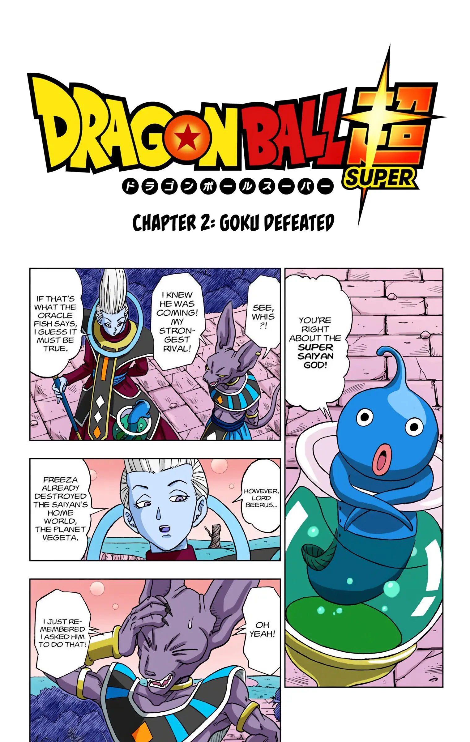 Dragon Ball Super Colored Manga - Chapter 2 - Page 1
