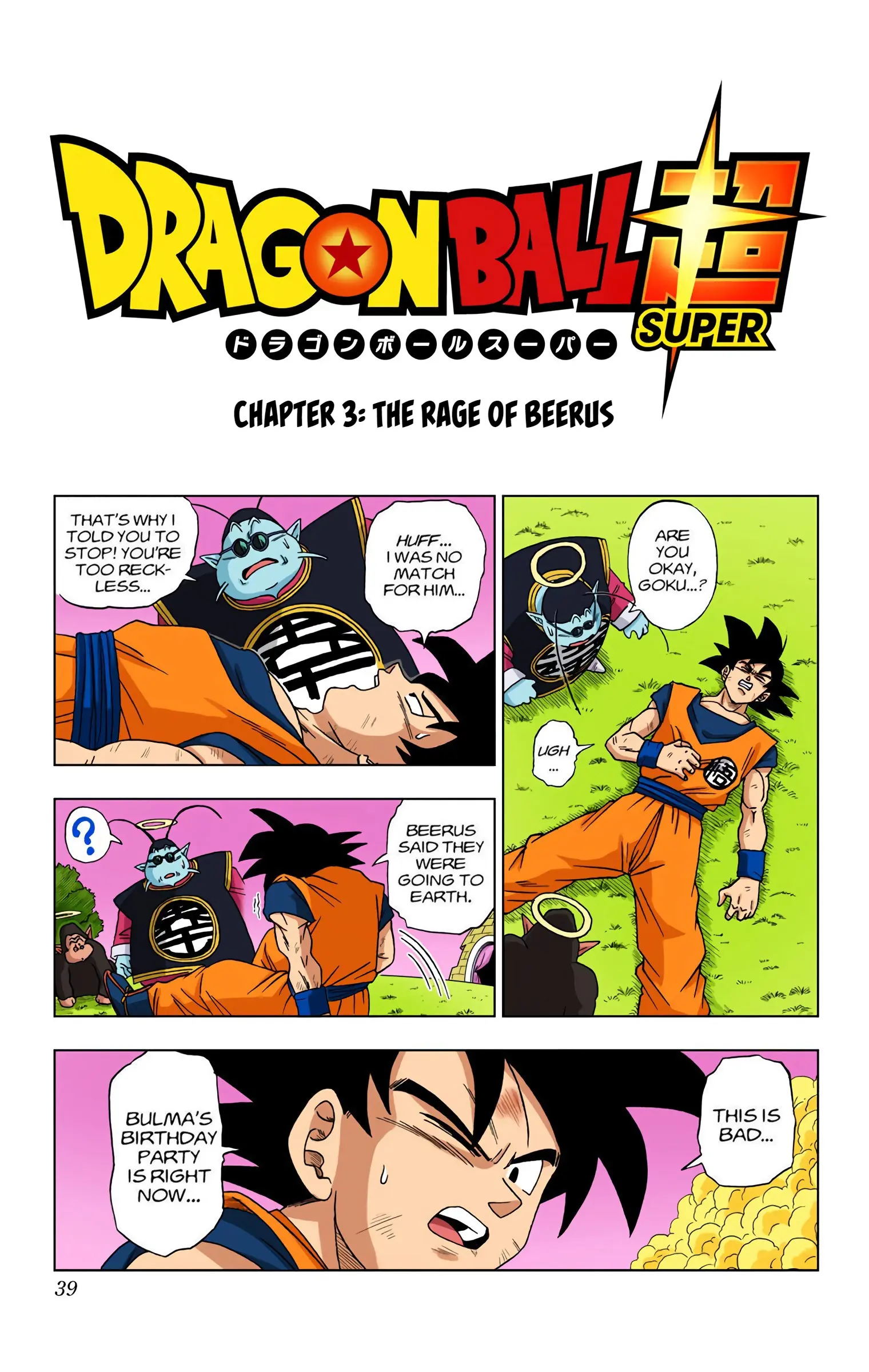 Dragon Ball Super Colored Manga - Chapter 3 - Page 1