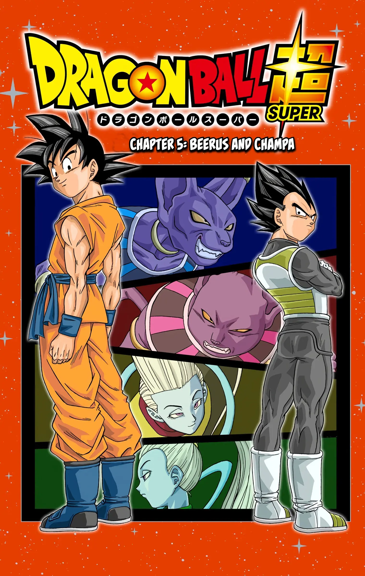 Dragon Ball Super Colored Manga - Chapter 5 - Page 1