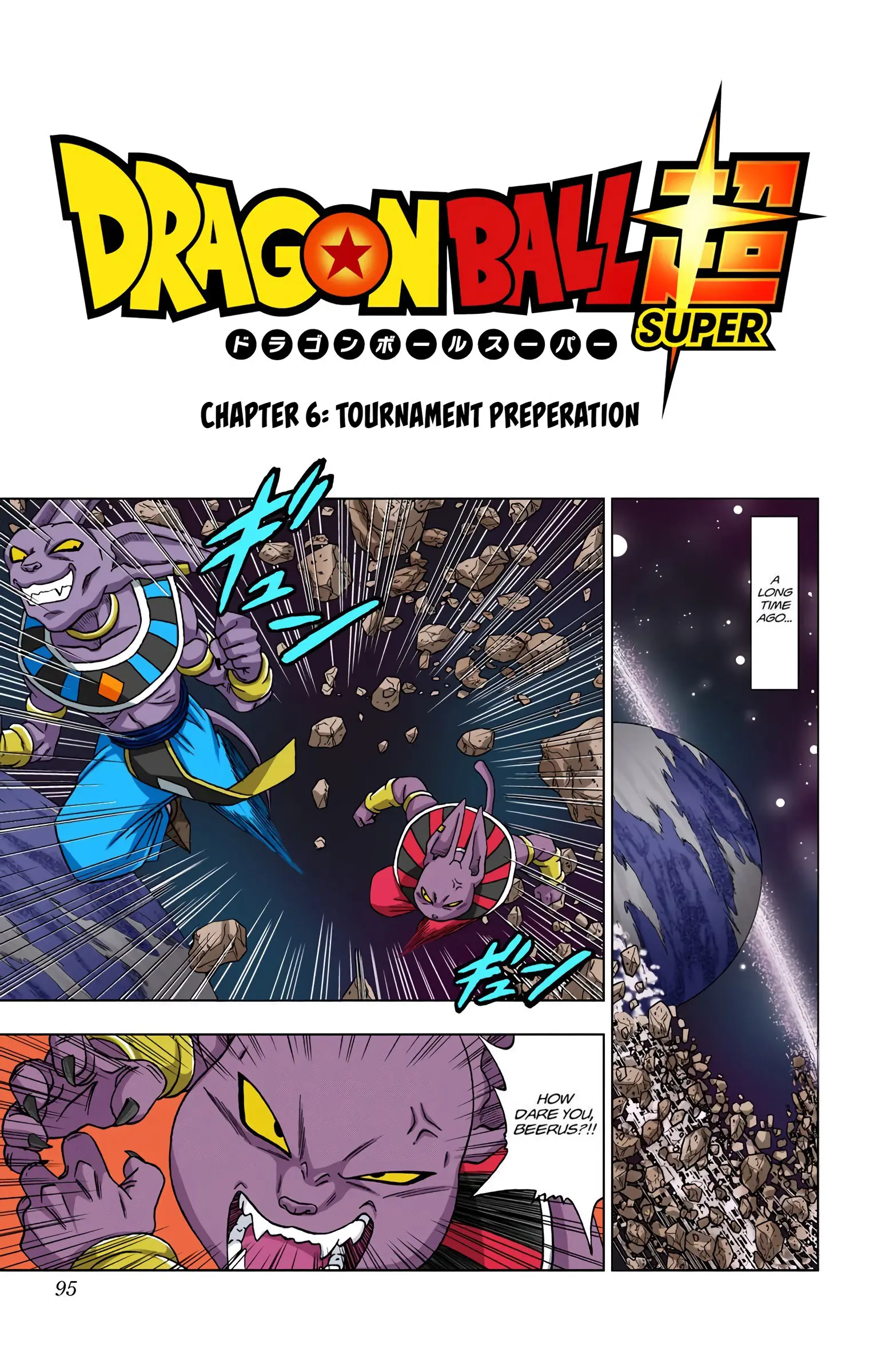 Dragon Ball Super Colored Manga - Chapter 6 - Page 1