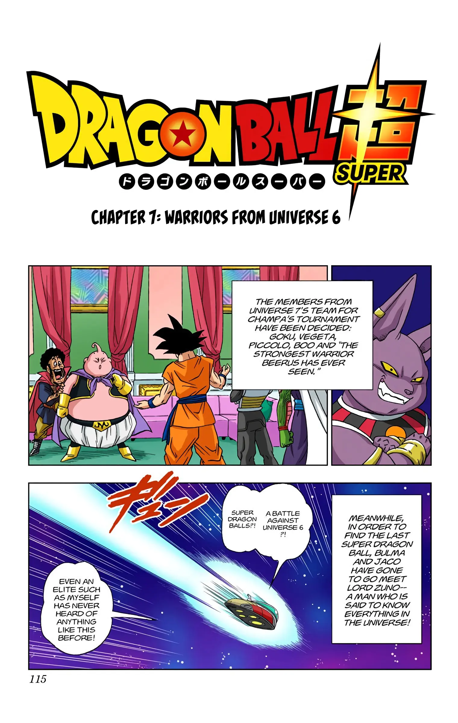 Dragon Ball Super Colored Manga - Chapter 7 - Page 1
