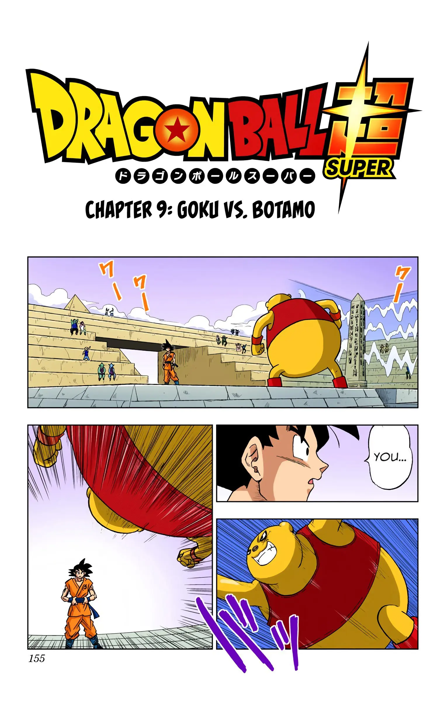 Dragon Ball Super Colored Manga - Chapter 9 - Page 1
