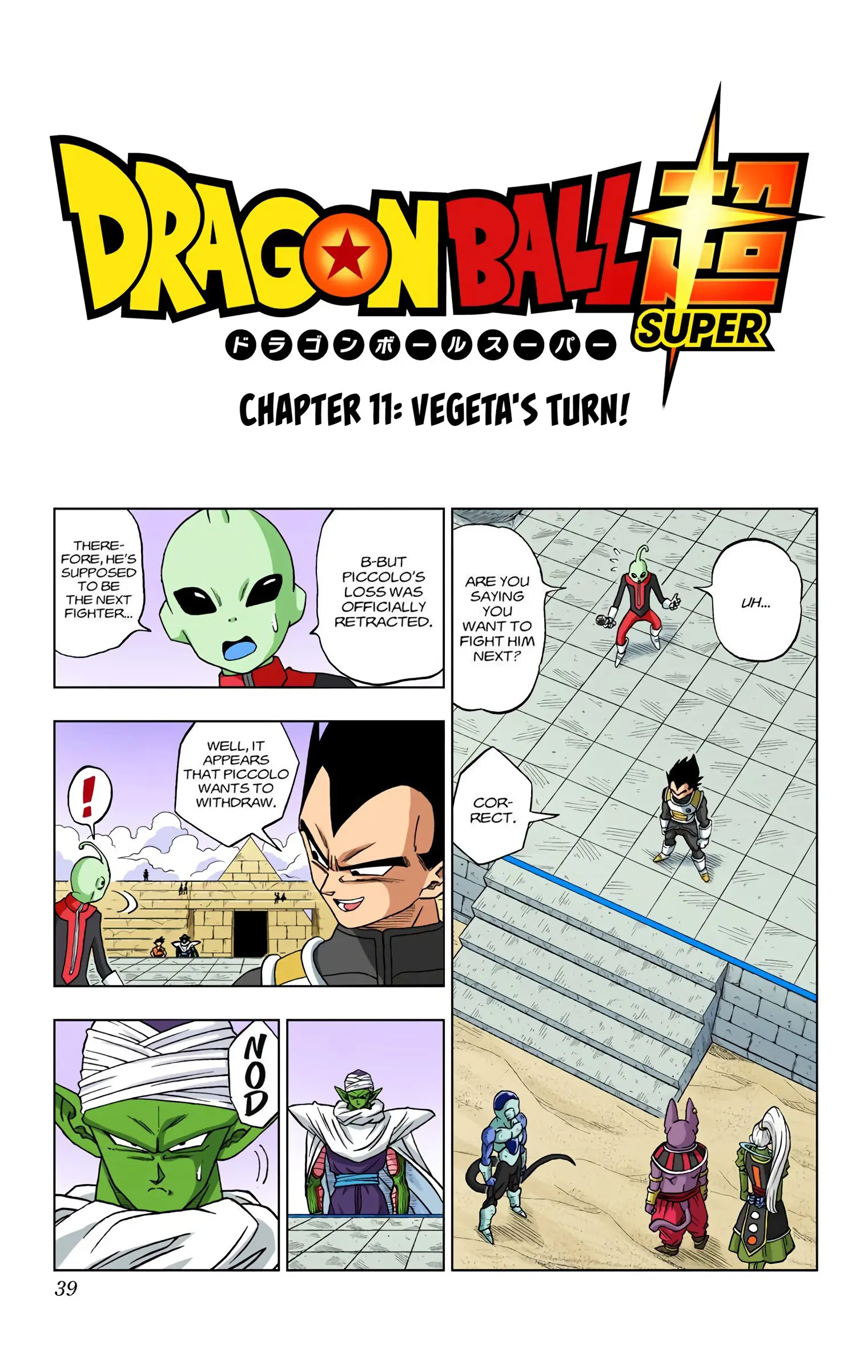 Dragon Ball Super Colored Manga - Chapter 11 - Page 1