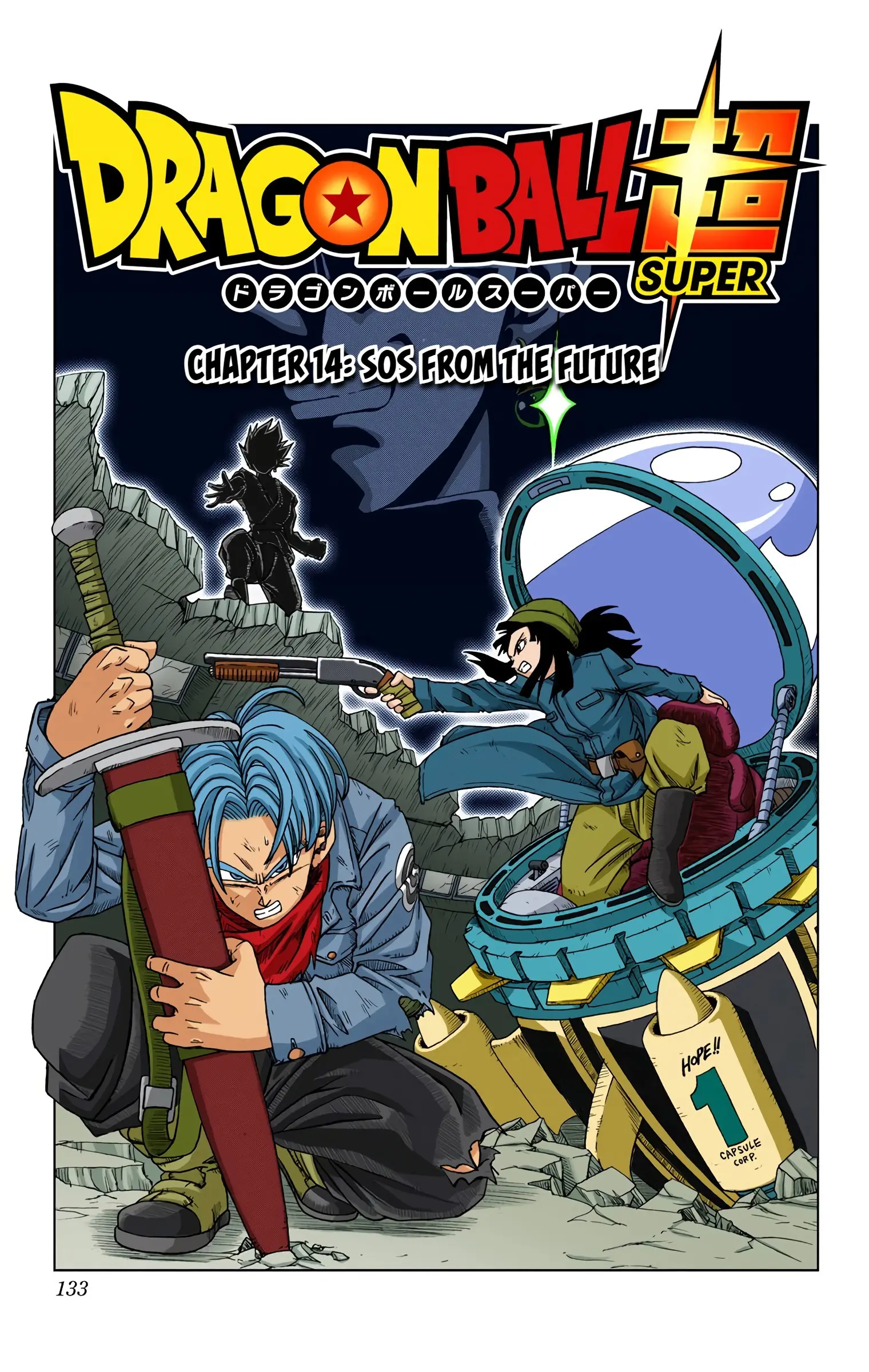 Dragon Ball Super Colored Manga - Chapter 14 - Page 1