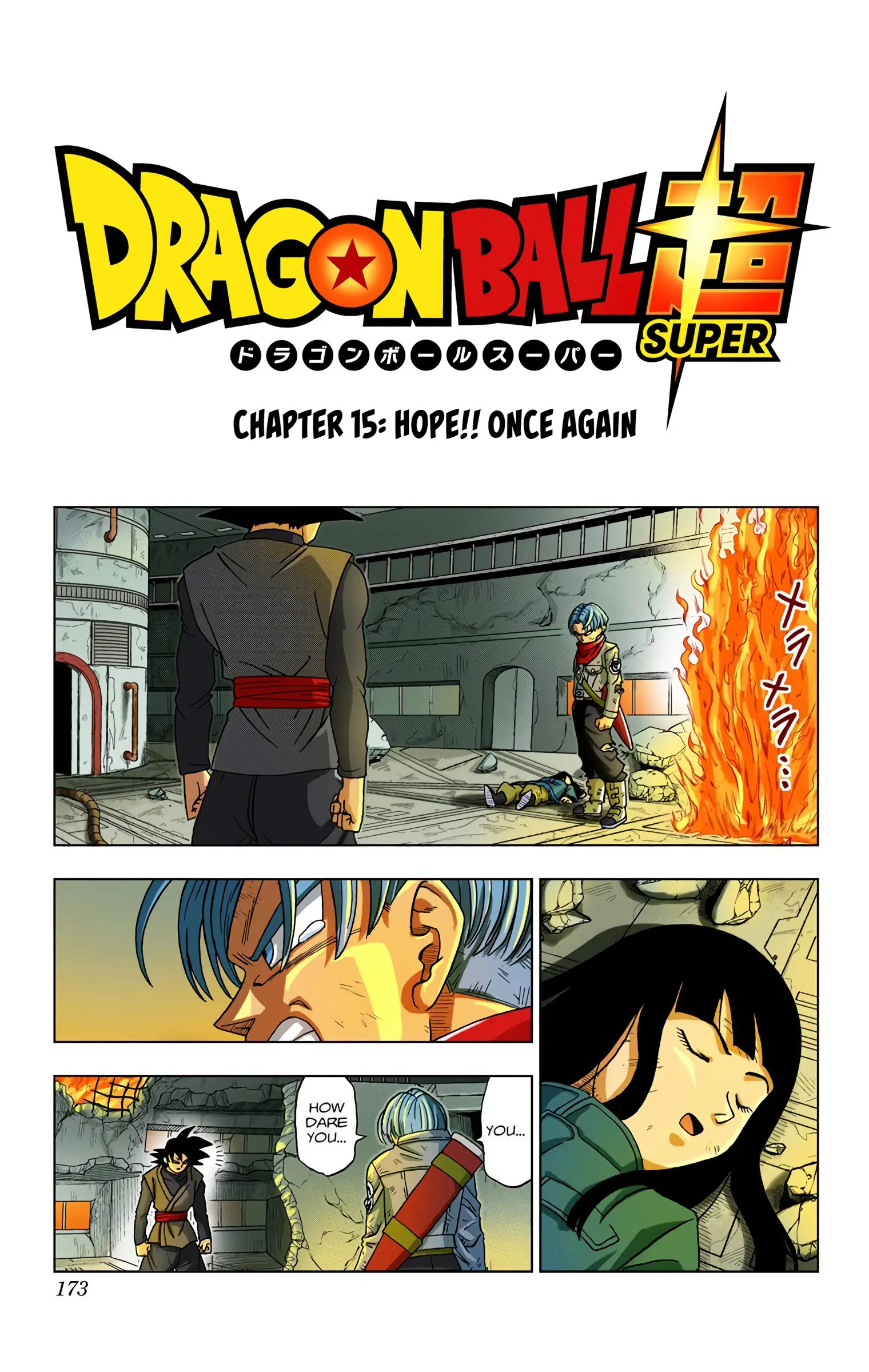Dragon Ball Super Colored Manga - Chapter 15 - Page 1