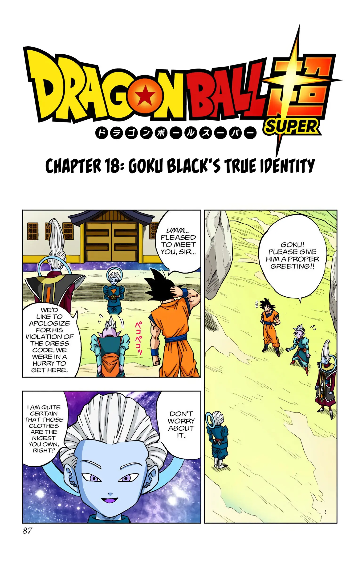 Dragon Ball Super Colored Manga - Chapter 18 - Page 1