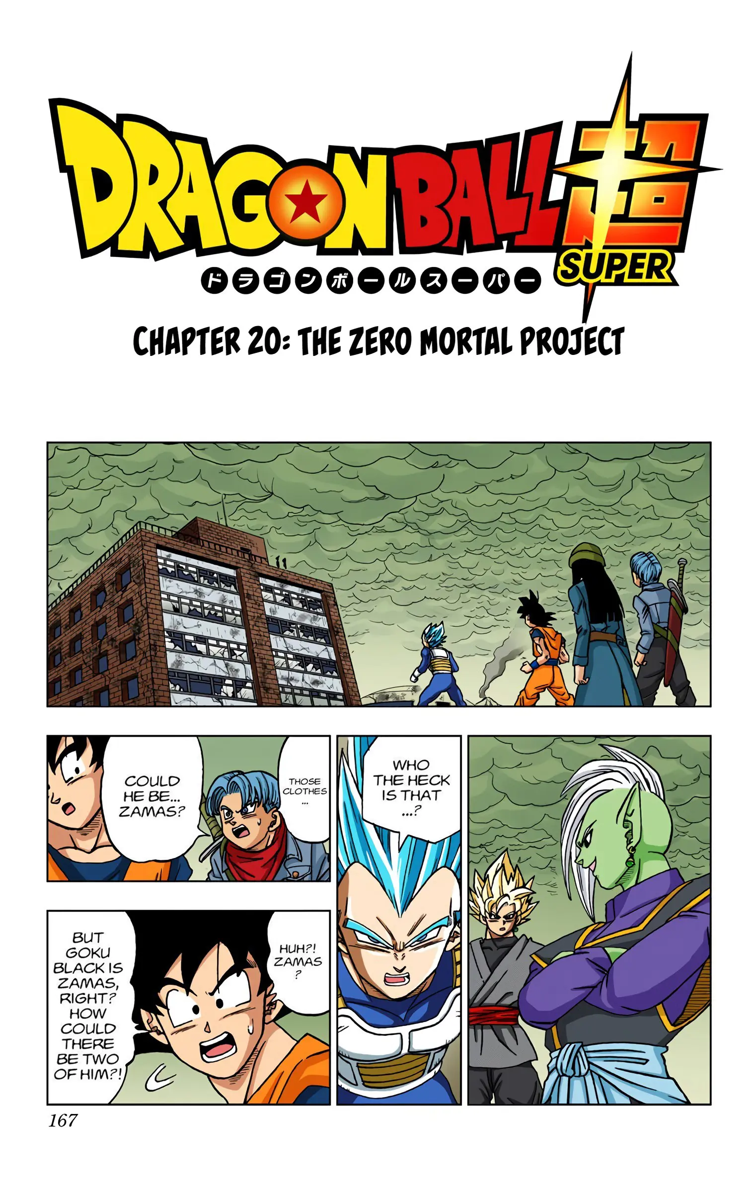 Dragon Ball Super Colored Manga - Chapter 20 - Page 1
