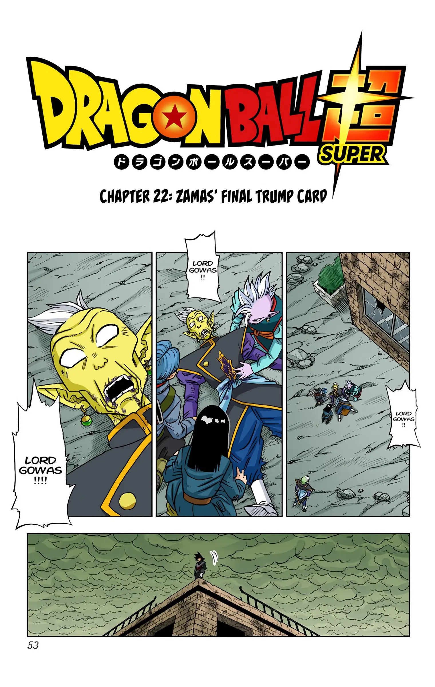 Dragon Ball Super Colored Manga - Chapter 22 - Page 1
