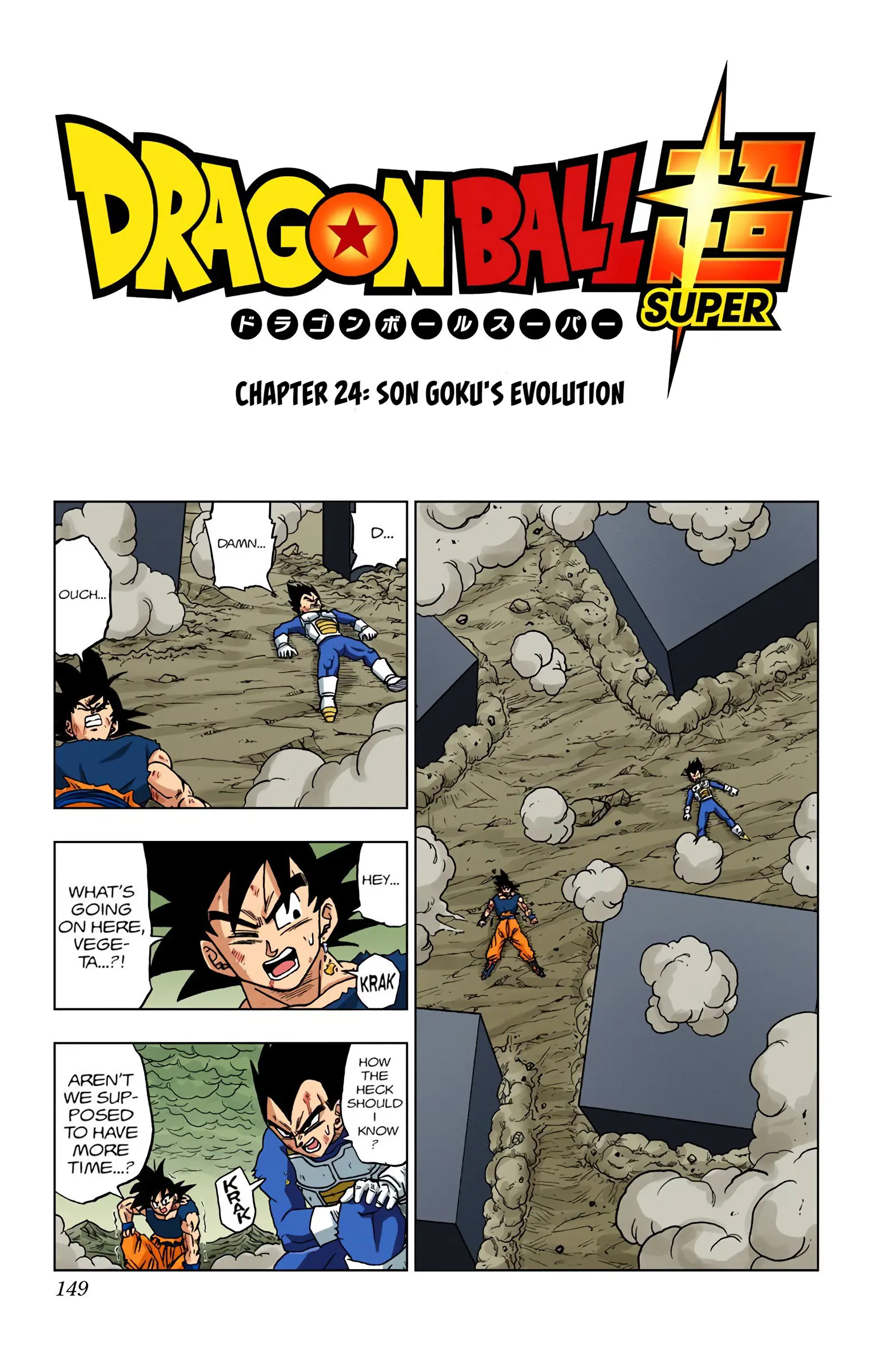 Dragon Ball Super Colored Manga - Chapter 24 - Page 1