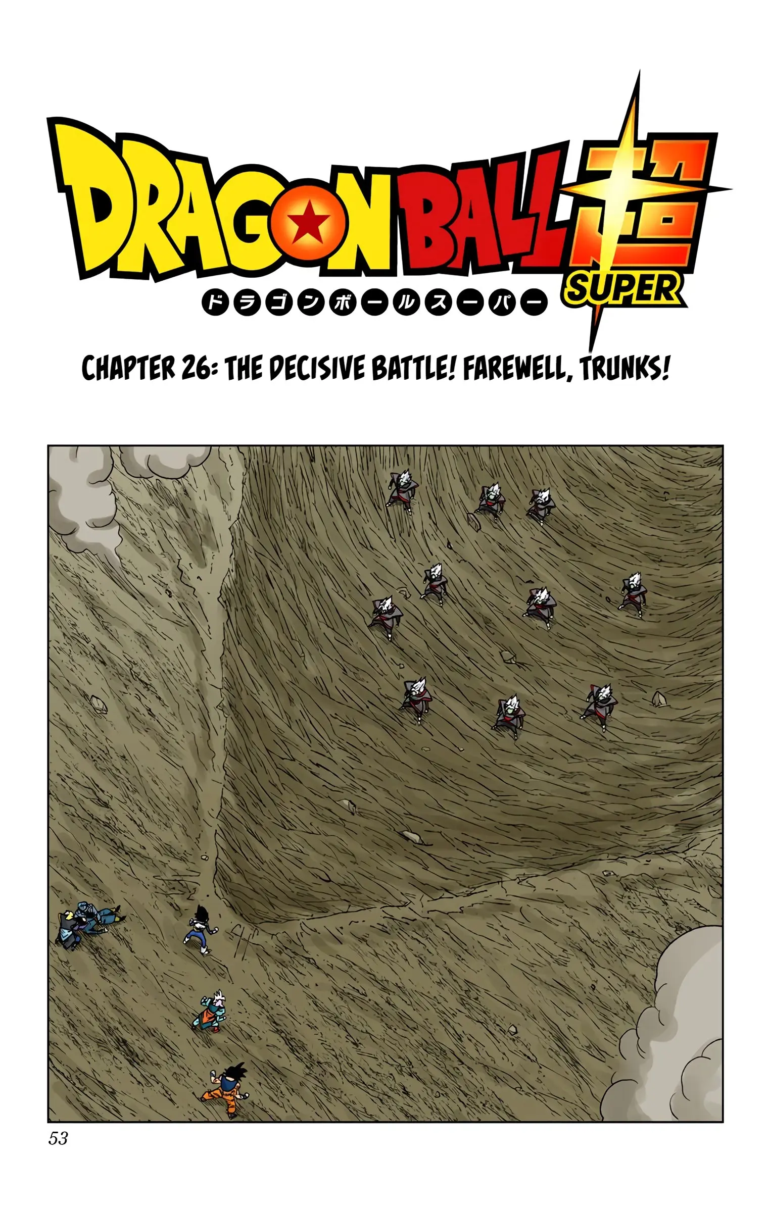 Dragon Ball Super Colored Manga - Chapter 26 - Page 1