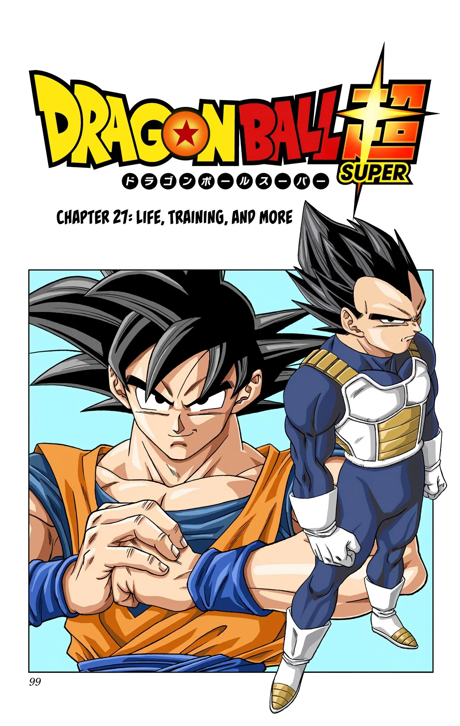 Dragon Ball Super Colored Manga - Chapter 27 - Page 1