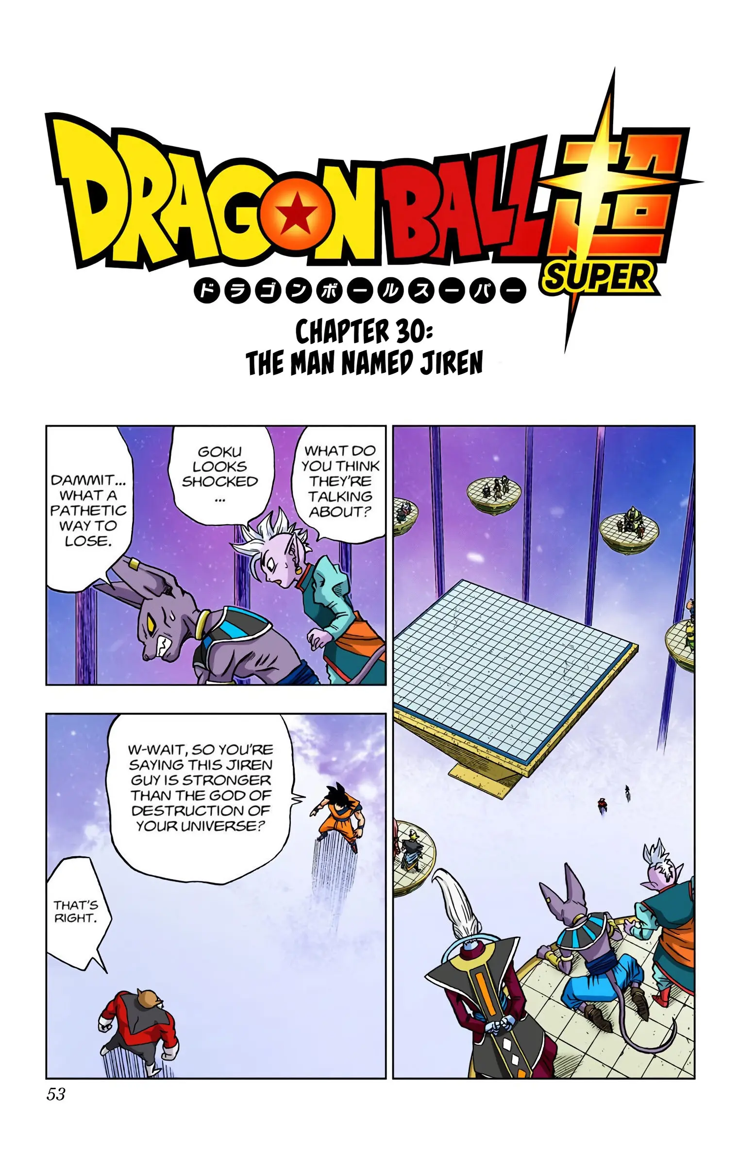 Dragon Ball Super Colored Manga - Chapter 30 - Page 1
